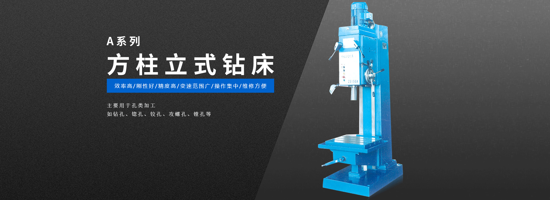 數控立式鑽(zuan)床,立式鑽床,數(shu)控鑽銑床廠