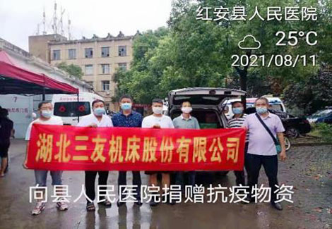 數(shù)控立式鑽(zuàn)床