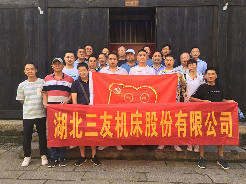 湖北镇江富旋计算机设备有限公司(5G网站)